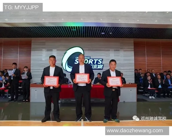 对话刘芳：谈篮球生涯